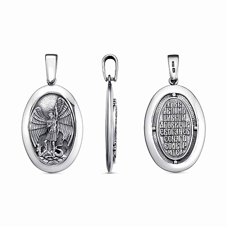 53016468 ПОДВЕСКА