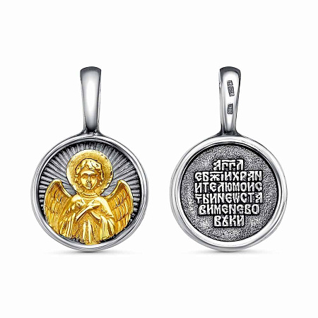 53015186-1 ПОДВЕСКА