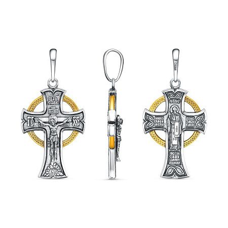 54016646-1 ПОДВЕСКА