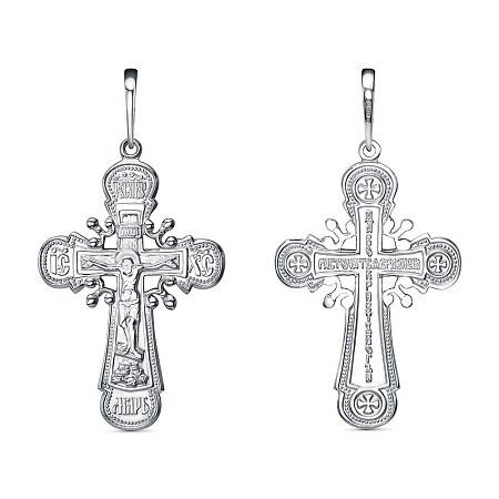 530239Д ПОДВЕСКА