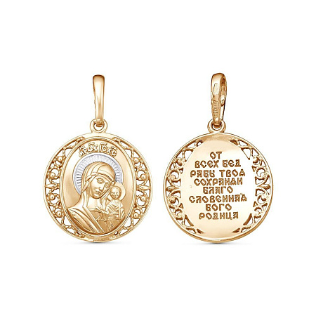 53011633Д ПОДВЕСКА