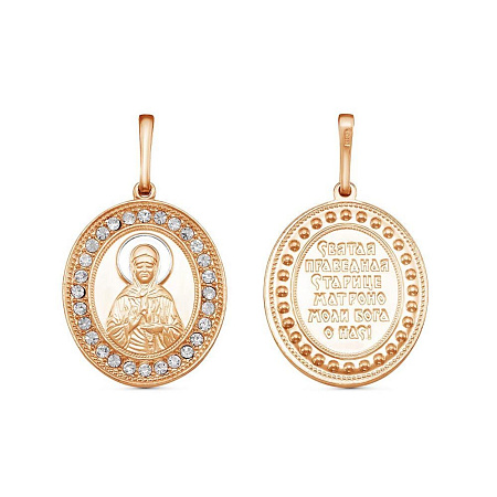 54610581ДМч ПОДВЕСКА