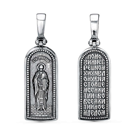 54014036Н ПОДВЕСКА