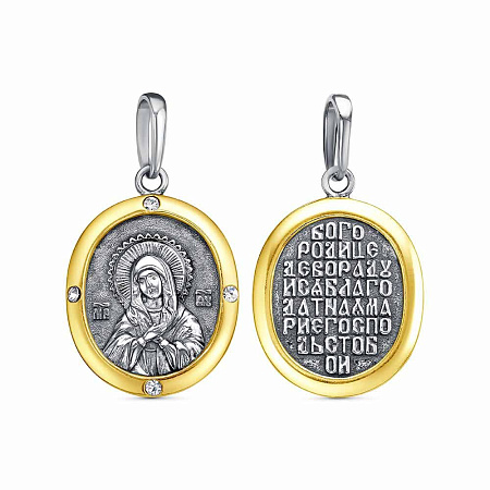 54614812ч1 ПОДВЕСКА