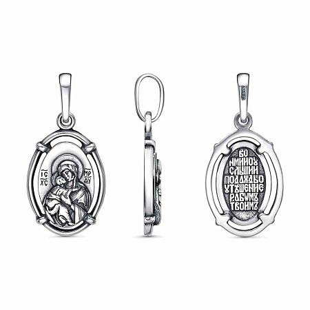 53016840В ПОДВЕСКА