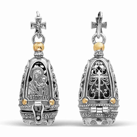 5481868ф1 ПОДВЕСКА