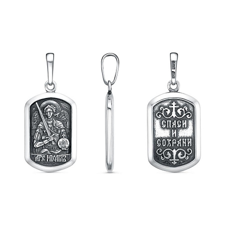 53016644 ПОДВЕСКА