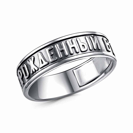 23015240 КОЛЬЦО