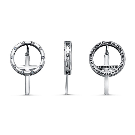 54615332ч ПОДВЕСКА-КОЛЬЦО