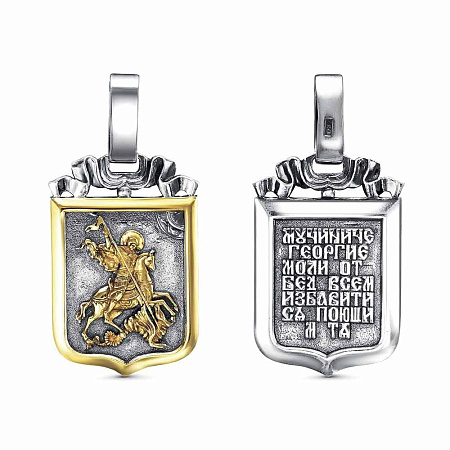 53014960-1 ПОДВЕСКА