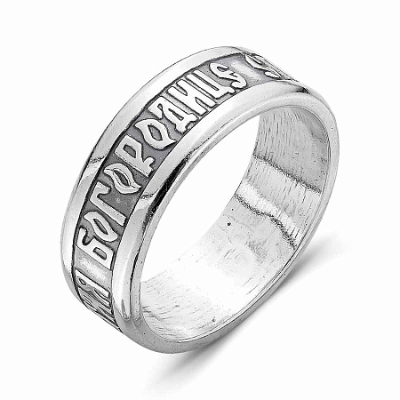 2306968 КОЛЬЦО