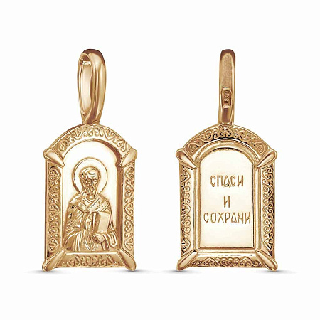 54013369 ПОДВЕСКА