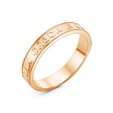 2301323цр КОЛЬЦО