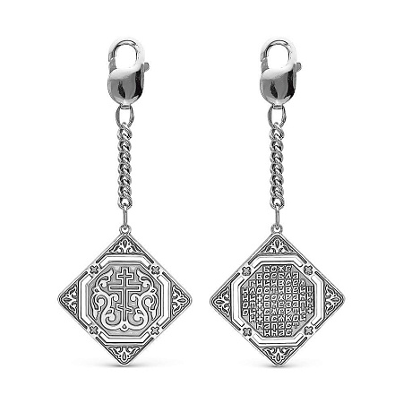 9307654 БРЕЛОК