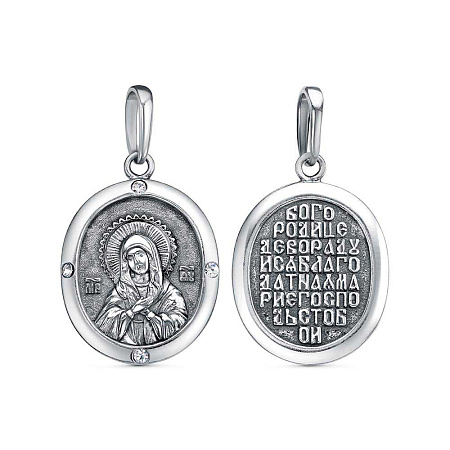 54614812ч ПОДВЕСКА