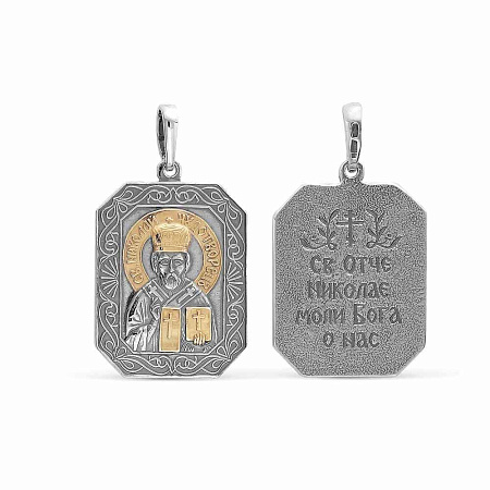 530310-1 ПОДВЕСКА