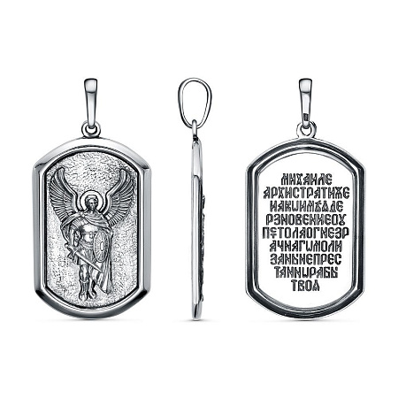 54014886 ПОДВЕСКА