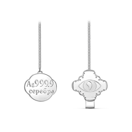 930305 ИОНИЗАТОР