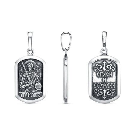 54016644 ПОДВЕСКА