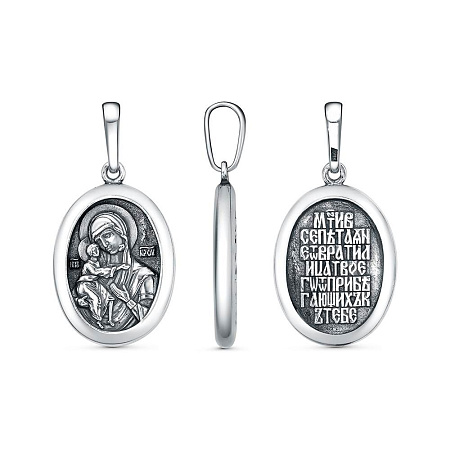 54016866Ф ПОДВЕСКА