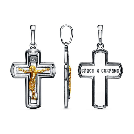 54015790-1 ПОДВЕСКА