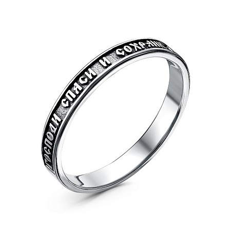 23014620 КОЛЬЦО