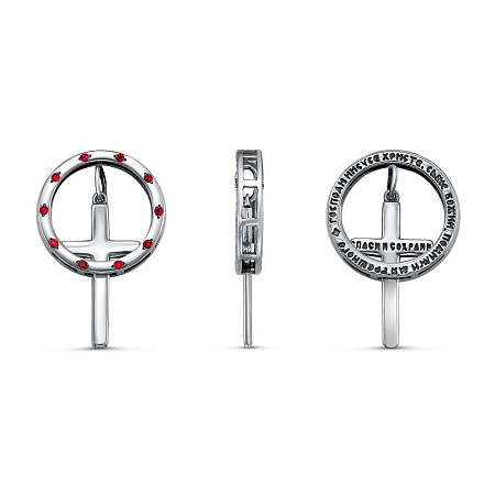 54615332-0 ПОДВЕСКА-КОЛЬЦО