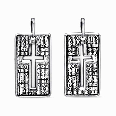 53014242 ПОДВЕСКА