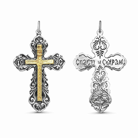 5407888-1 ПОДВЕСКА