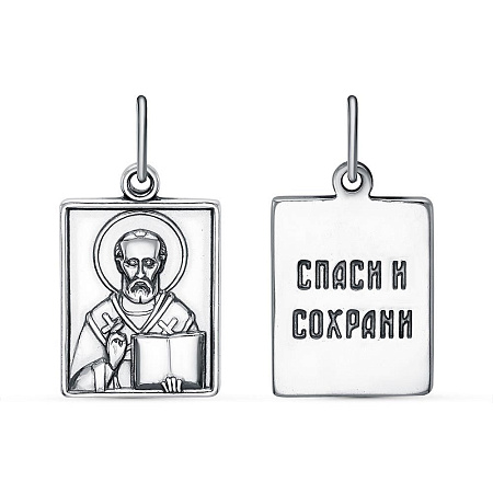 53013456 ПОДВЕСКА