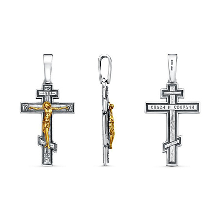 53016992-1 ПОДВЕСКА