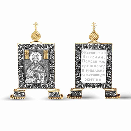 930719цН ИКОНА