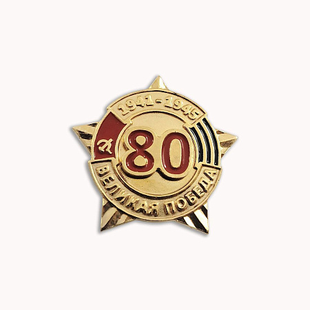 94016929ж ЗНАЧОК