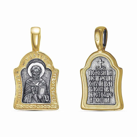 54013454-1 ПОДВЕСКА