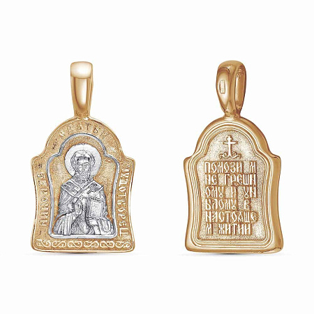 54013455Д ПОДВЕСКА