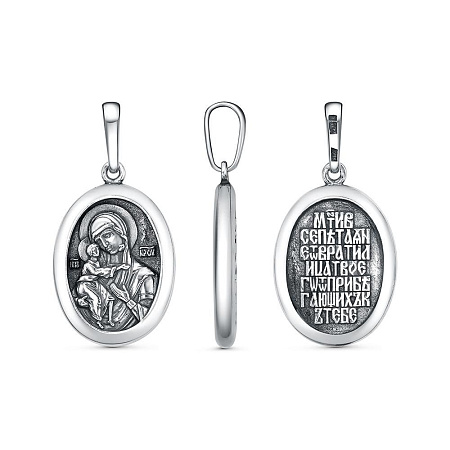 53016866Ф ПОДВЕСКА