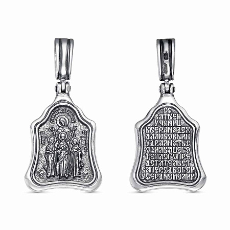 53012626 ПОДВЕСКА