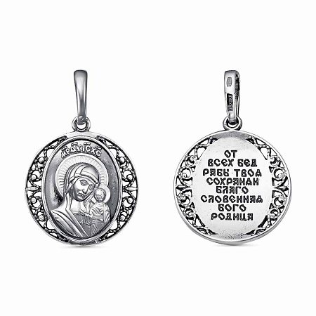 53011632 ПОДВЕСКА