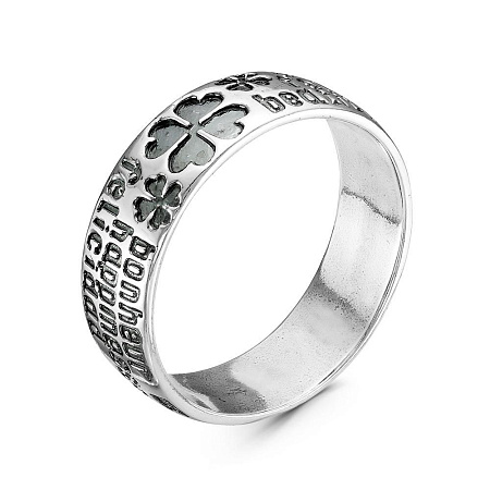2309656 КОЛЬЦО
