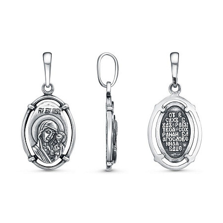 54016840К ПОДВЕСКА