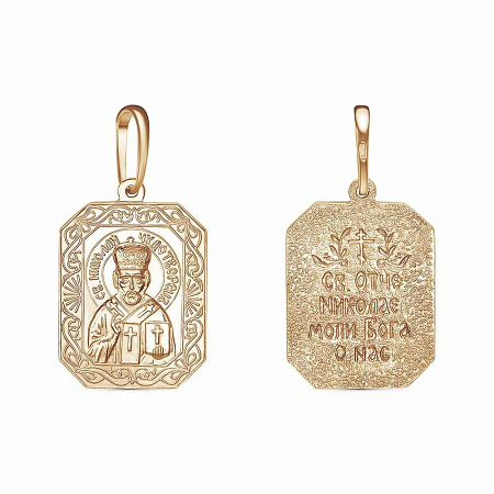 530311цр9 ПОДВЕСКА