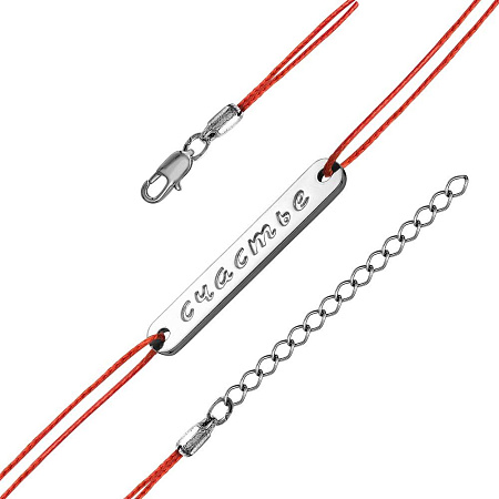 74011064 БРАСЛЕТ