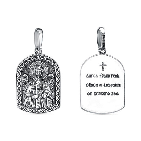 53013828 ПОДВЕСКА