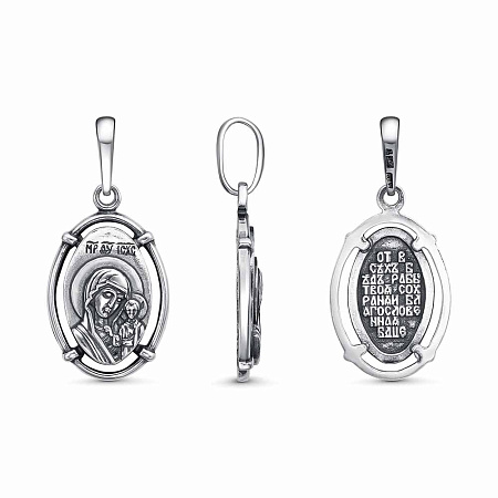 53016840К ПОДВЕСКА