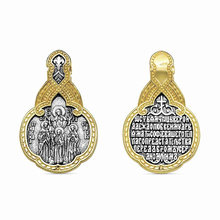 53010258-1 ПОДВЕСКА