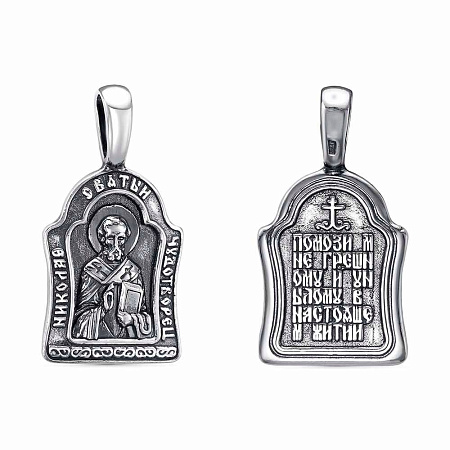 54013454 ПОДВЕСКА