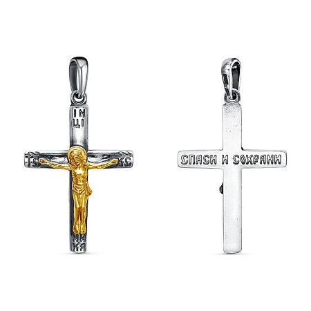 54012936-1 ПОДВЕСКА