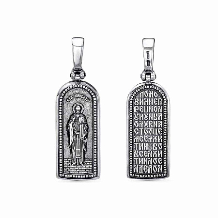 53014036Н ПОДВЕСКА