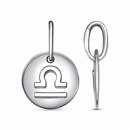 53015714Пл7 ПОДВЕСКА "Весы"