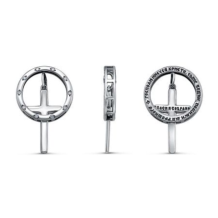 54615332ч ПОДВЕСКА-КОЛЬЦО